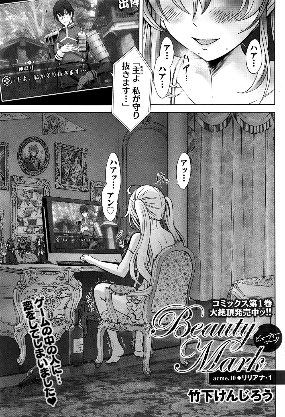 【エロ漫画】日本のオタク文化が大好きなお姫様がコスプレ衣装でアキバにやってきた、そして人気のコスプレで王女をナンパする男が王女を暴漢から守ると股間をキュンキュンさせ感じるお姫様ｗｗｗ