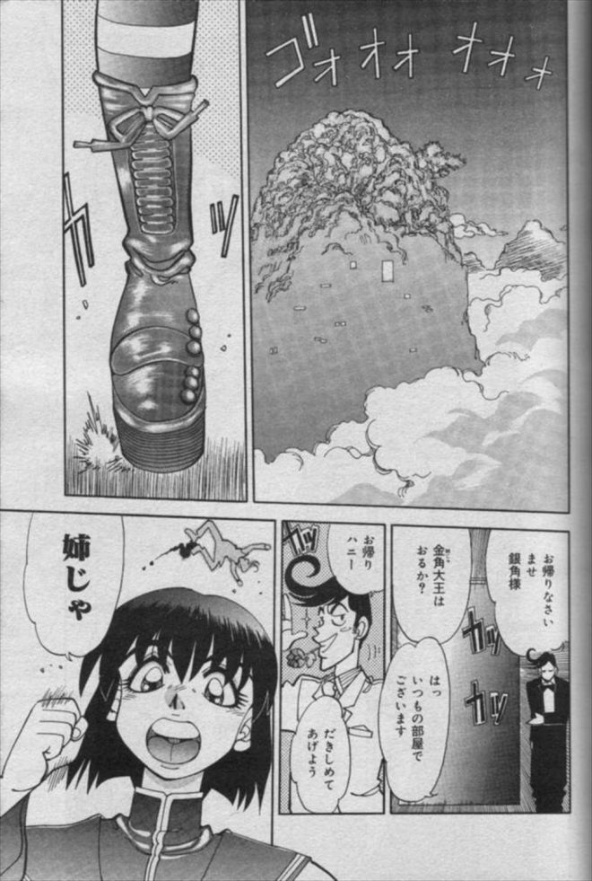 【エロ漫画】西遊記のキャラクターが女になってエッチしまくり！拘束されてチンポをマンコに生ハメされて強引に中出しされたり指マンされて複数プレイｗｗｗ